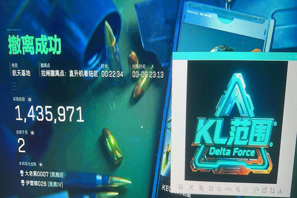 三角洲crm辅助工具透视自瞄效果